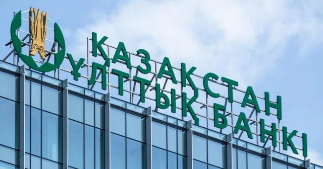 Ұлттық Банкте ҚР Қаржылық тұрақтылық жөніндегі кеңесінің отырысы өтті