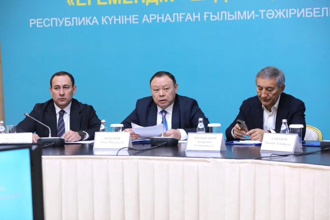 Декларациядан тәуелсіздікке дейін: Алматыда Қазақстанның тарихи даму жолы талқыланды