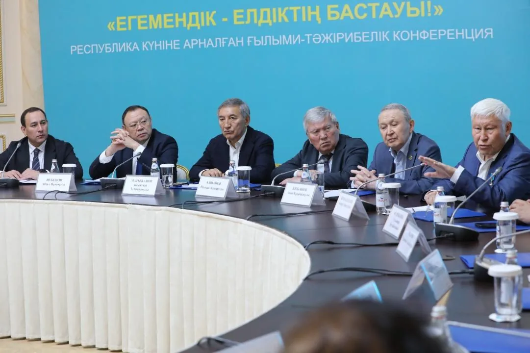 Декларациядан тәуелсіздікке дейін: Алматыда Қазақстанның тарихи даму жолы талқыланды