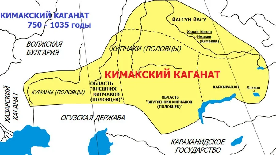 Қимақ қағанаты