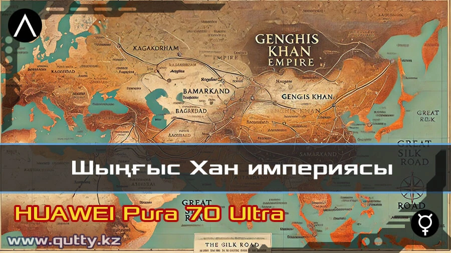 Шыңғыс Хан империясы
